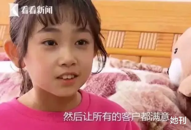 孙怡|将她捧成网红,然后毁了她?