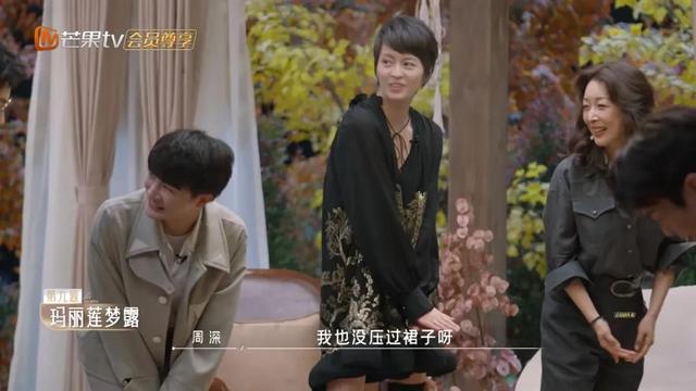 芒果这档“自由发挥”的综艺，彻底撕下了明星们的“社交假面”！