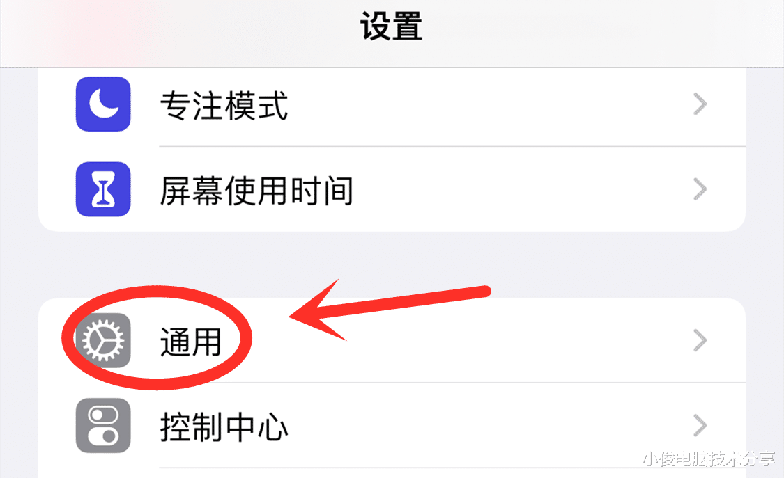 tiktok|难怪你的苹果手机会出现网速慢，接收消息延迟，原来是这个地方没设置