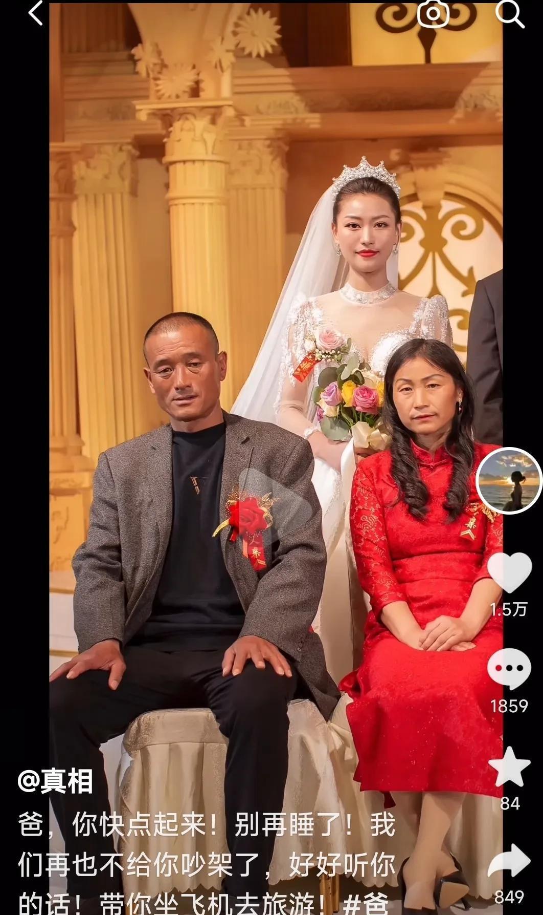 打人者妻子发声喊冤!叶冰艳正面刚:希望父亲醒来给刘氏家族道歉
