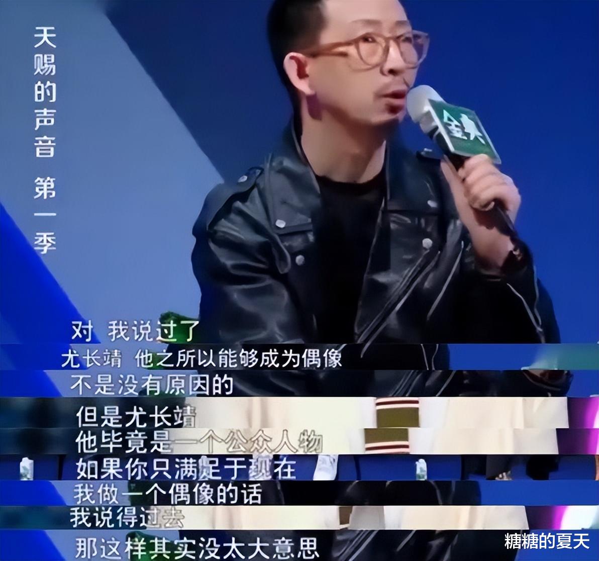 王思聪|“直男杀手”尤长靖：让王思聪送早餐，与蔡徐坤双向奔赴