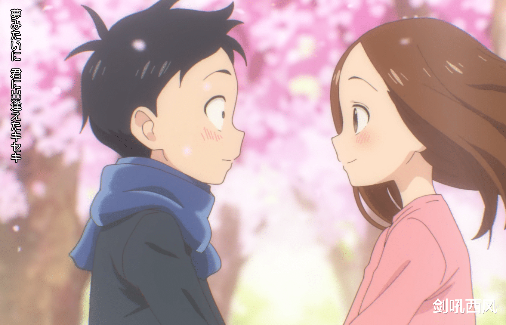 凯多|擅长捉弄的高木同学：西片终于开窍，奔赴向高木同学了！