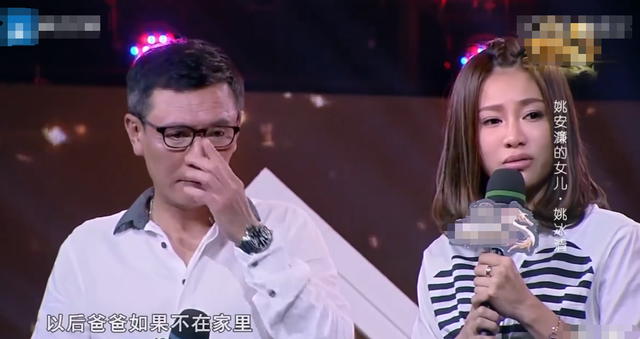 姚安濂|65岁影帝姚安濂含泪嫁女儿，强忍泪水喝到脸通红，文章等低调现身