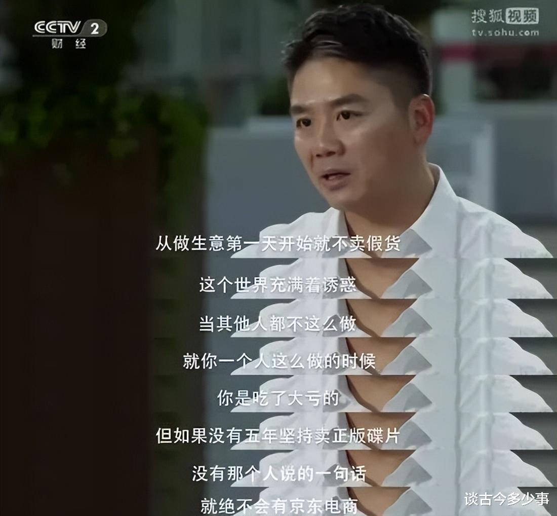 周源|刘强东卸任：我也不想走，可我不能留