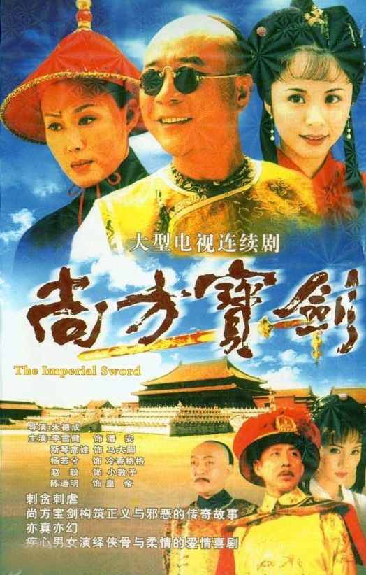 孙铁|斯琴高娃的儿子孙铁：我的沧桑母亲，我的瘫痪父亲，我带泪的亲情