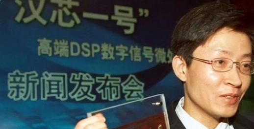 芯片|逃往美国的陈进被称芯片之父？让中国芯停滞13年，损失11亿资金