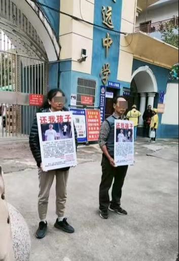 江西十五岁高中生失踪案:其父证实家中被安装监控
