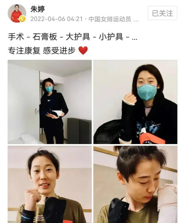 朱婷|中国女排最新消息！朱婷痊愈后或加盟国外俱乐部，不回国家队！