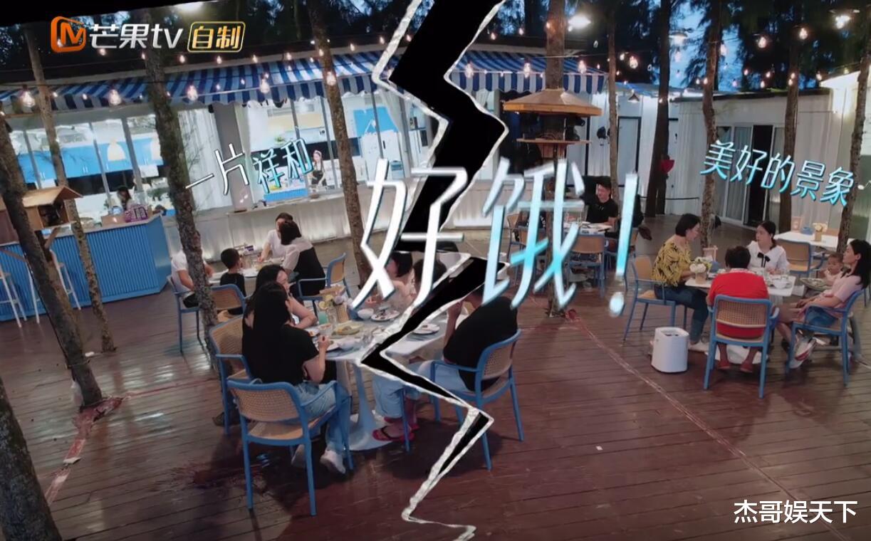芒果台|顾客指出了《乐海》最大的问题所在，节目组终究还是被“打脸”了