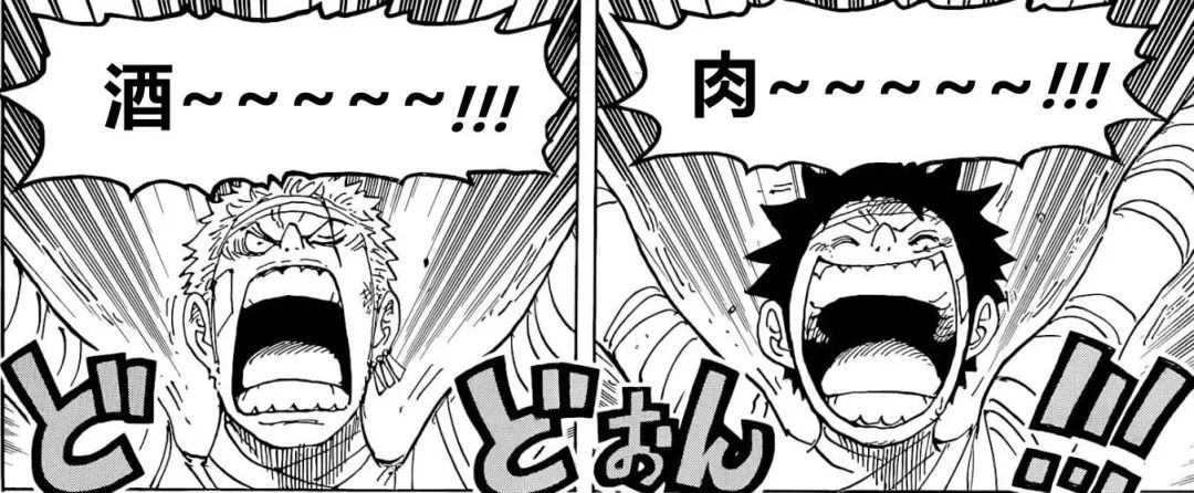 路飞|剧情反转,路基罗 仅路飞上榜新四皇,最后一个人为原七武海?