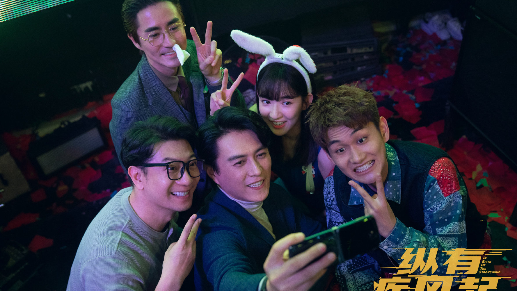 纵有疾风起|《纵有疾风起》：沙舟身价过亿，烁冰复仇成功，候志成结局王炸