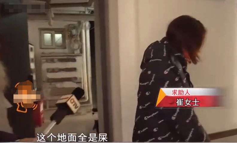 山东:女子新装修的家里反水,屋里全是屎,楼上住户:和我们无关