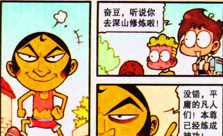 羊驼|奋豆变身“白马王子”美女投怀送抱?阿星:快醒醒,你是一只羊驼