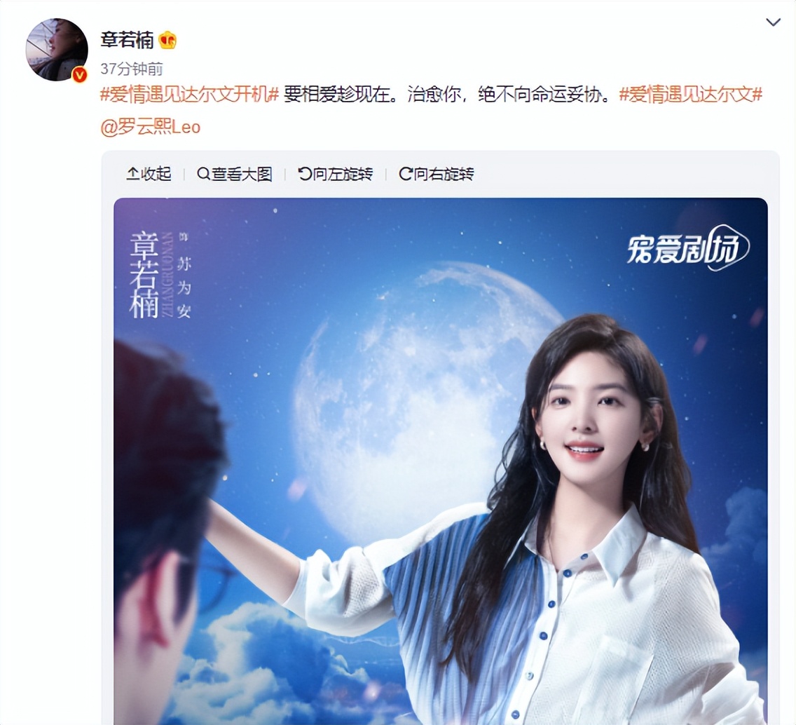 白梦妍|《长月烬明》还没来,罗云熙新剧就官宣开机,女主颜值不输白鹿!