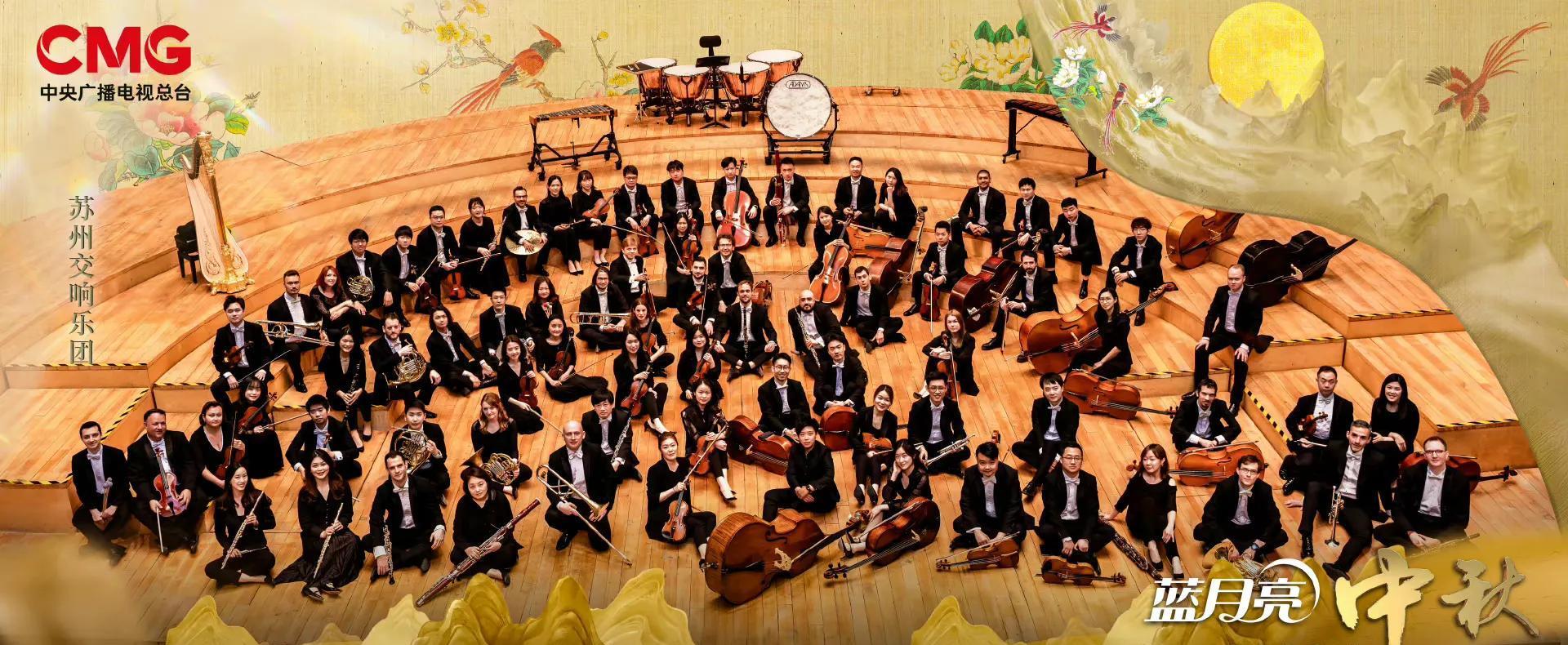 央视|央视秋晚：李宇春 李易峰 周深 王一博 万茜 李玉刚 周冬雨 王耀庆 张含韵