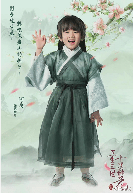 请叫我总监|明明是同一人，演完《三生三世》再演《请叫我总监》，愣是没认出
