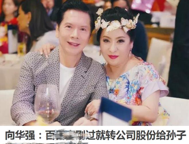 风味人间4|向华强股份向太遗产全都给孙子，向佐分文没有，郭碧婷这辈子稳了