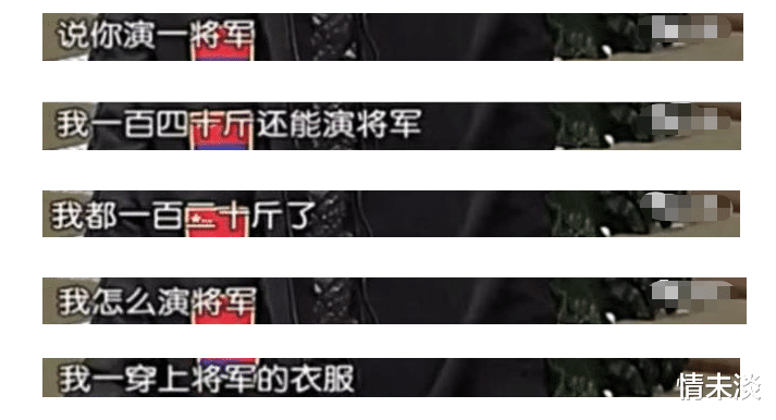 聂远|结婚8年后再看聂远才发现,他选择迎娶粉丝秦子越的决定有多聪明