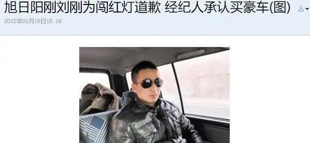 旭日阳刚|“旭日阳刚”消亡史:一个组合,两个成员,却有三个经纪人