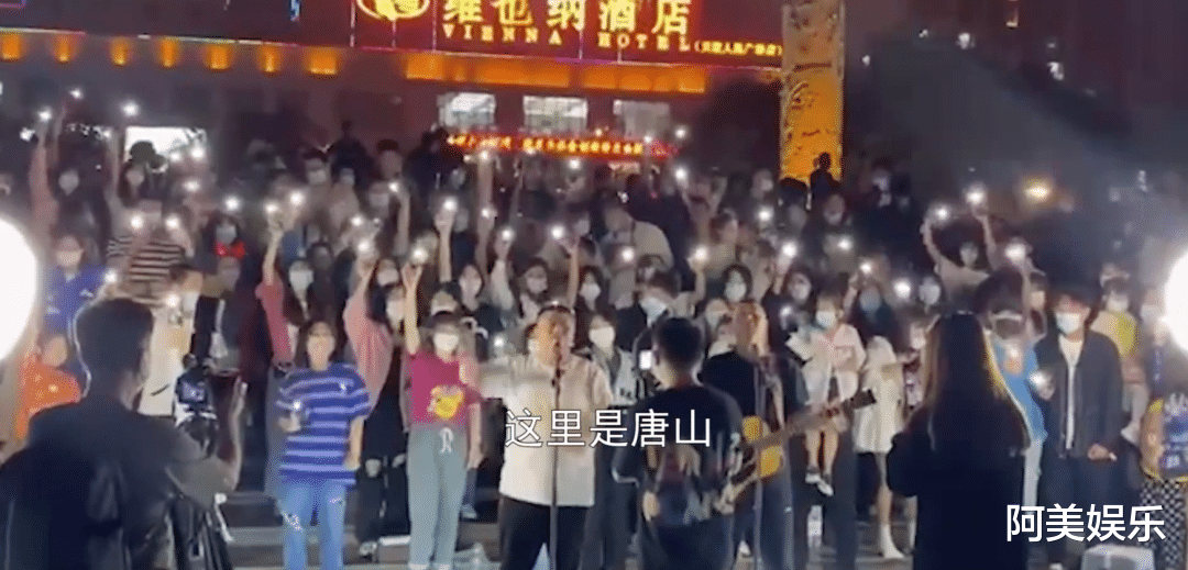 唐山|唐山这个乐队，应该入选感动中国！