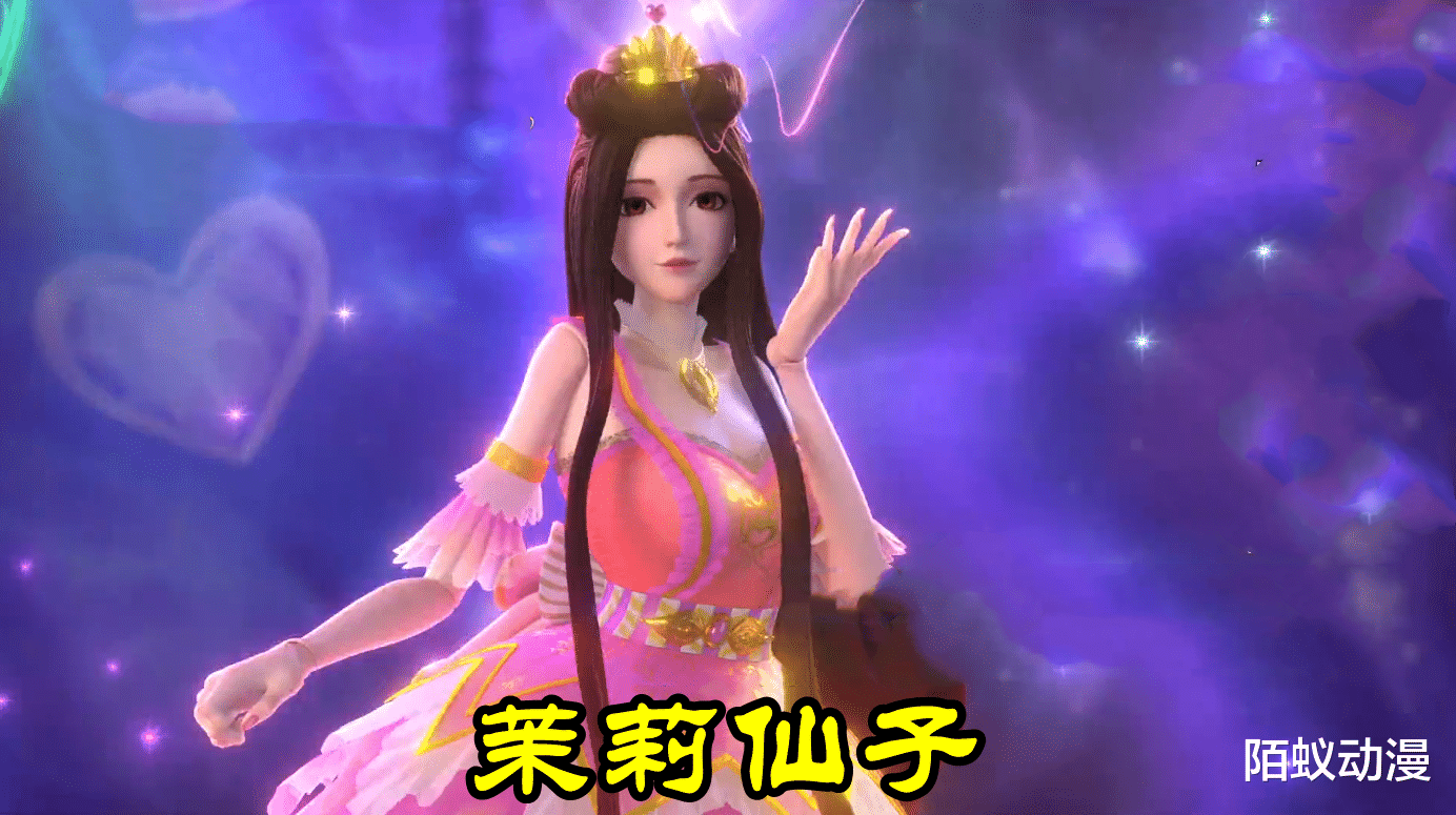 葉羅麗|葉羅麗：7大仙子之中茉莉最特別，很多人都沒發現，她竟然有“腿環”