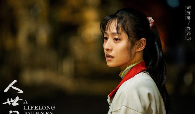 人世间|剧王《人世间》:剧中美女如云全程素颜,怼脸镜头连毛孔都看得见