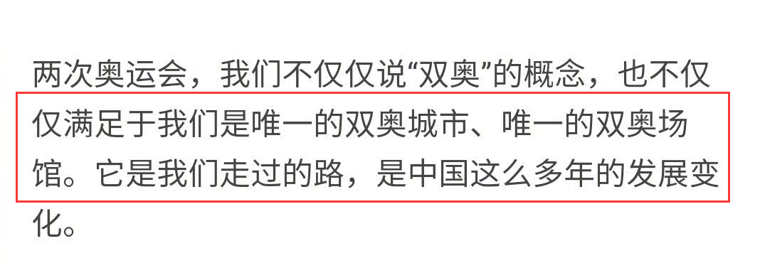 张艺谋|冬奥会圆满落下帷幕，张艺谋凌晨低调走出鸟巢，挥手告别被赞亲民