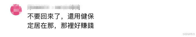 杨丞琳|杨丞琳立场言论被扒，台湾网友坐不住了，本人发文回应惹怒台网友