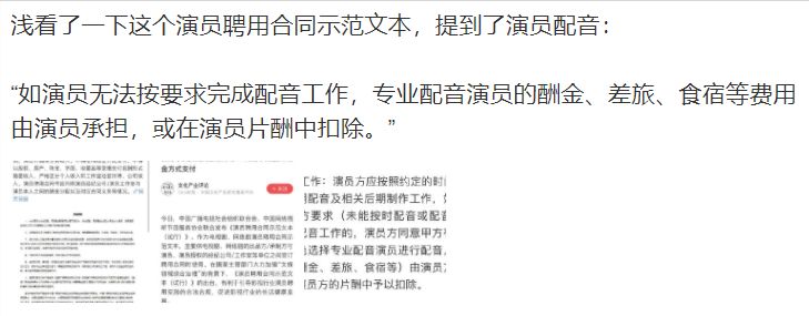 温婉|港圈天真女星自甘堕落？李易峰是古早利路修？任嘉伦划水被质疑？