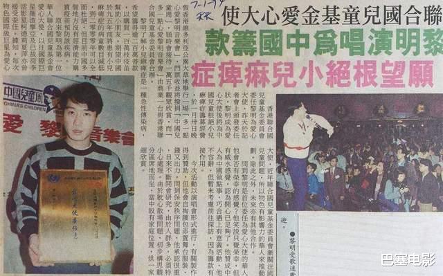 公益|香港艺人做慈善，是真大手笔啊