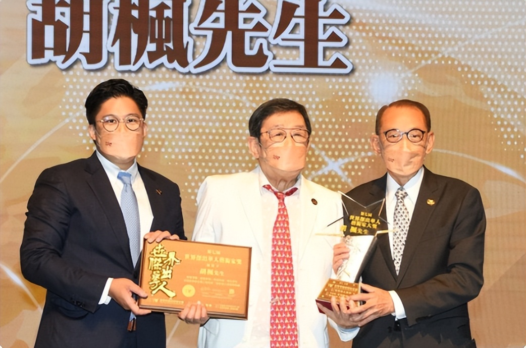 胡枫|胡枫染疫康复后首现身,并获杰出华人艺术家大奖,霍启刚为其颁奖