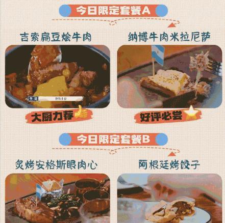 孙怡|这节目里的几分钟,不止耐吃,而且耐看