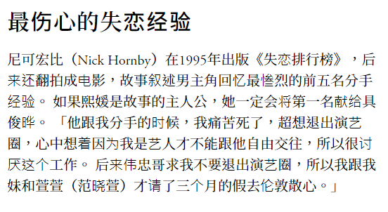 具俊晔|大S具俊晔合体拍片，超甜采访全曝光，幸福到觉得不真实总以为在做梦