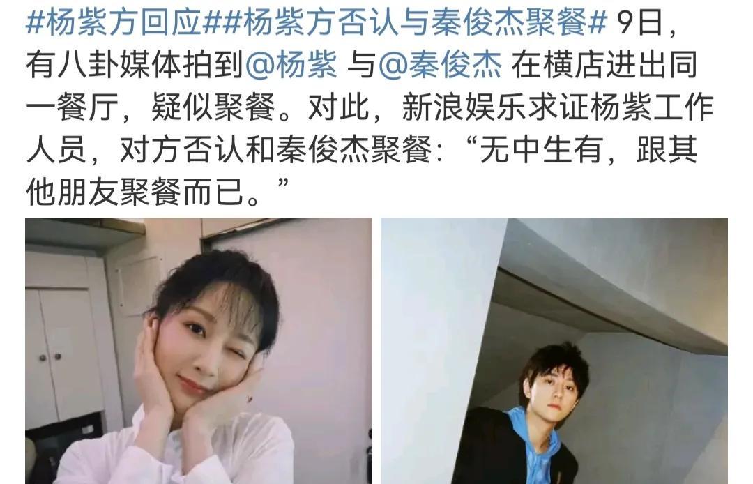 英达|仅仅2天7个瓜:3人有新恋情,3人否认恋情,英达俩儿子顺道凑热闹