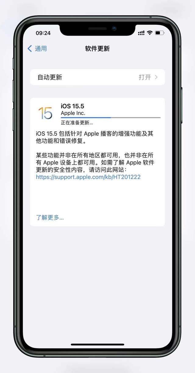 ios15|苹果iOS 15.5发布：四大新变化，看完决定升不升！