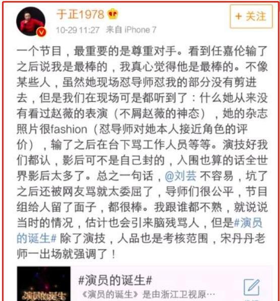 叶璇|镜头前大众的白月光，生活中却一地鸡毛，是时候去重新认识他们了