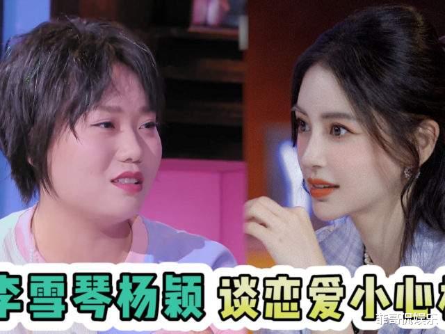 Angelababy|事不过三！杨颖趁赵丽颖怀孕期间抢角色，徐克道再不想为她买帐