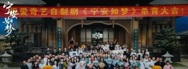 宁安如梦|《宁安如梦》即将播出!全剧看点满满,4月开播或成当下爆款剧!