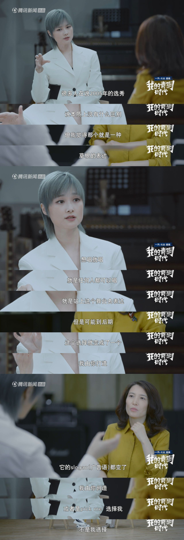 李宇春|李宇春一度身患重病,轮椅出行:那些命运的痛感!