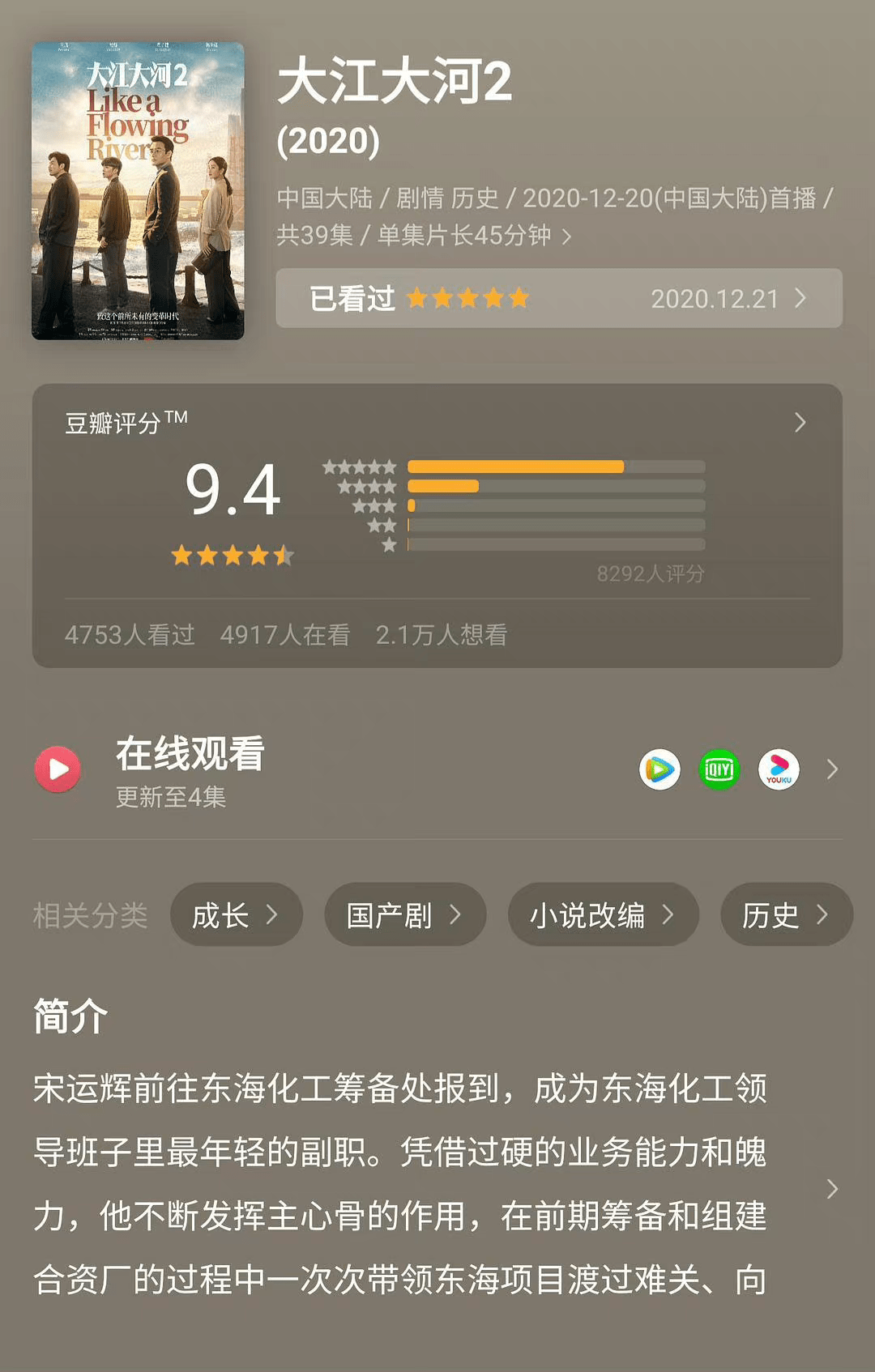 王凯|鲨疯了！王凯9部作品入选《中国电视剧选集》