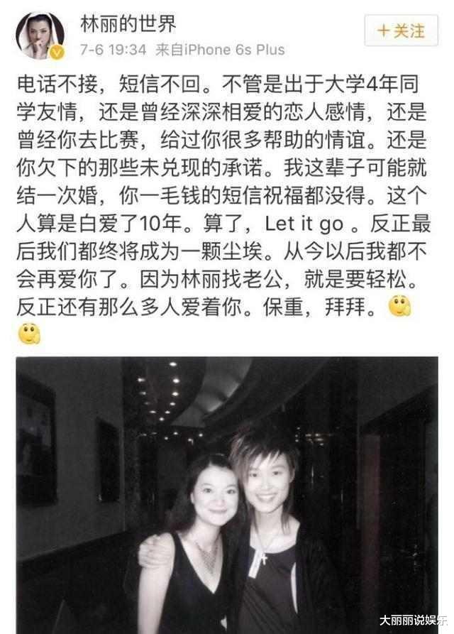 李宇春|李宇春的“痛”：38岁还不找男朋友，父母替她着急，但却没有办法