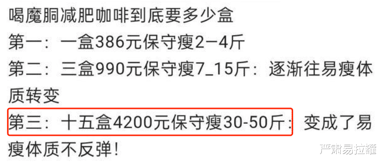 周杰伦|周杰伦涉嫌传销？