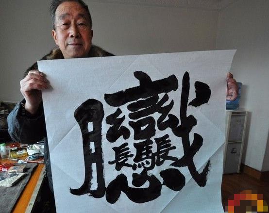 男子因为自己的姓氏,40岁都办不了结婚证,无奈请求废除姓氏!