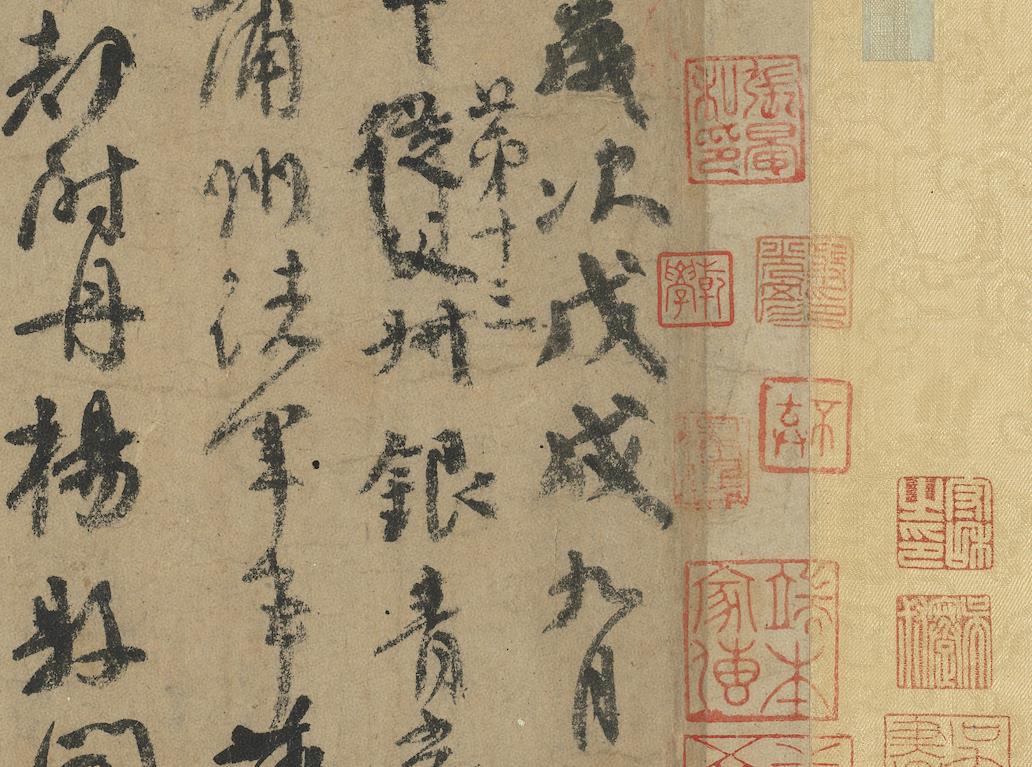 一份书法草稿，凭什么号称“天下第二行书”？