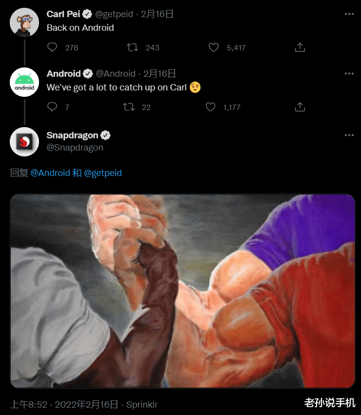 安卓|原一加创始人打造手机,骁龙芯片+安卓系统,价格可能不便宜!