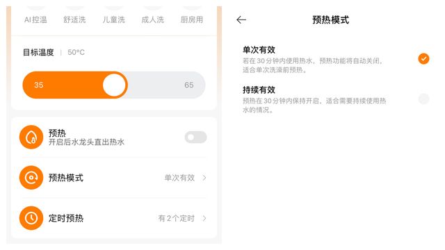 米家|米家零冷水燃气热水器S1 18L，使用分享