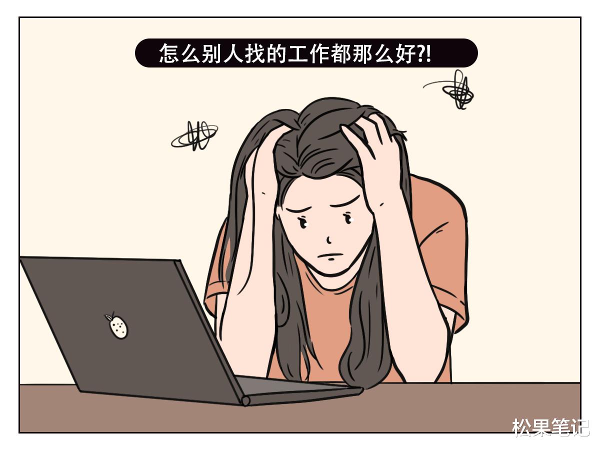 招聘|过年后的招聘季，记得给面试官准备点问题