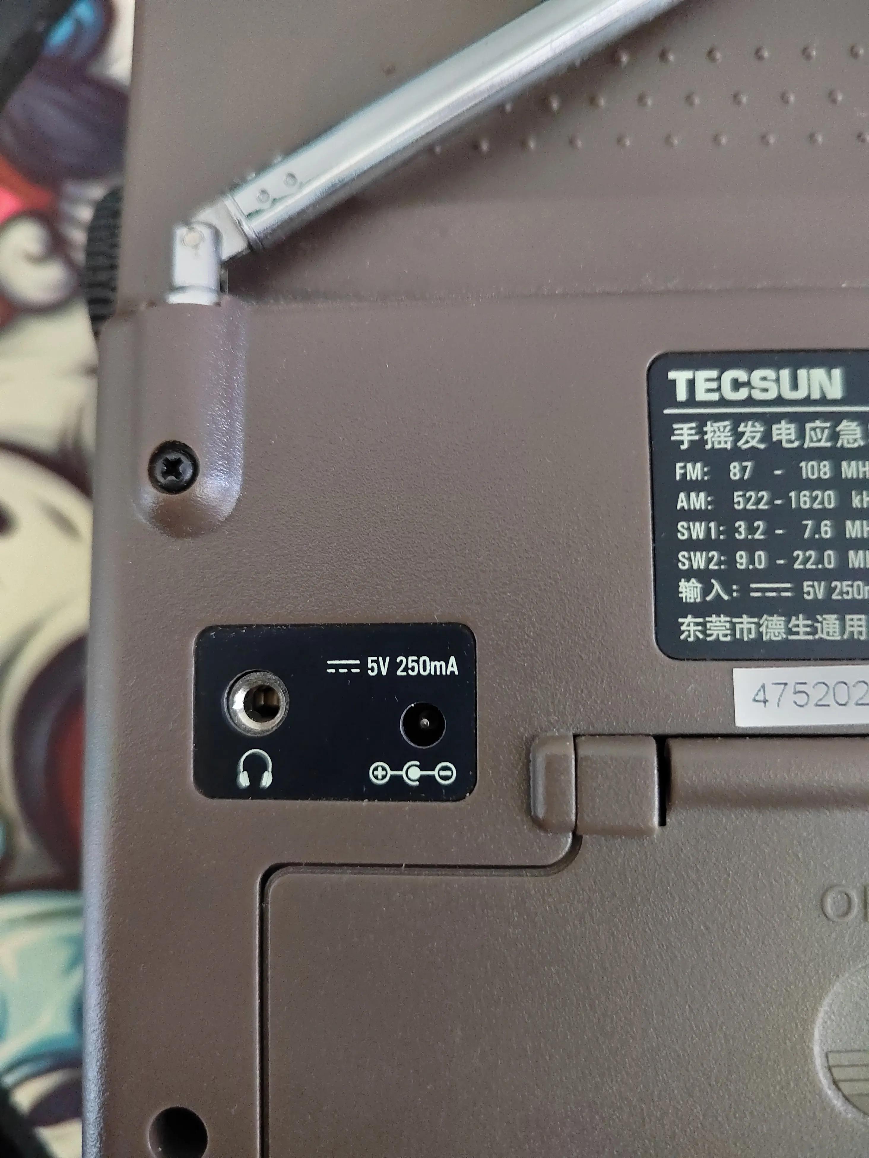 |末日生存装备—德生GR-88P收音机面面观