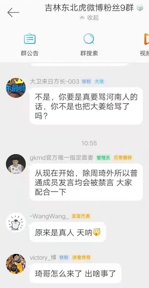 周琦|女記者再噴周琦：不懂感恩，還算計(jì)！周琦怒懟：你的職業(yè)道德呢？