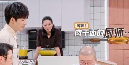 吴昕|《是很熟的味道呀》：上线1天播放量破3000万，看到嘉宾我心动了